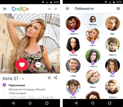 баду сайт знакомств на русском|Приложения в Google Play – Badoo — знакомства и。